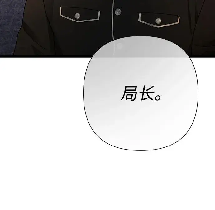《问题王子》[第93话] 漫长的一天图72