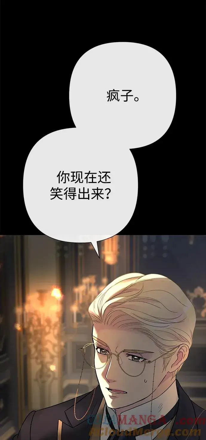 《问题王子》[第93话] 漫长的一天图89