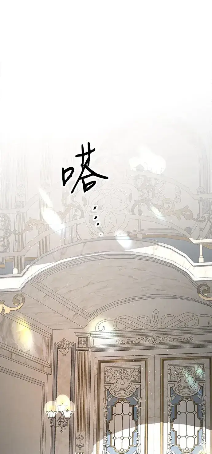 《问题王子》[第94话] 按原则处理图15