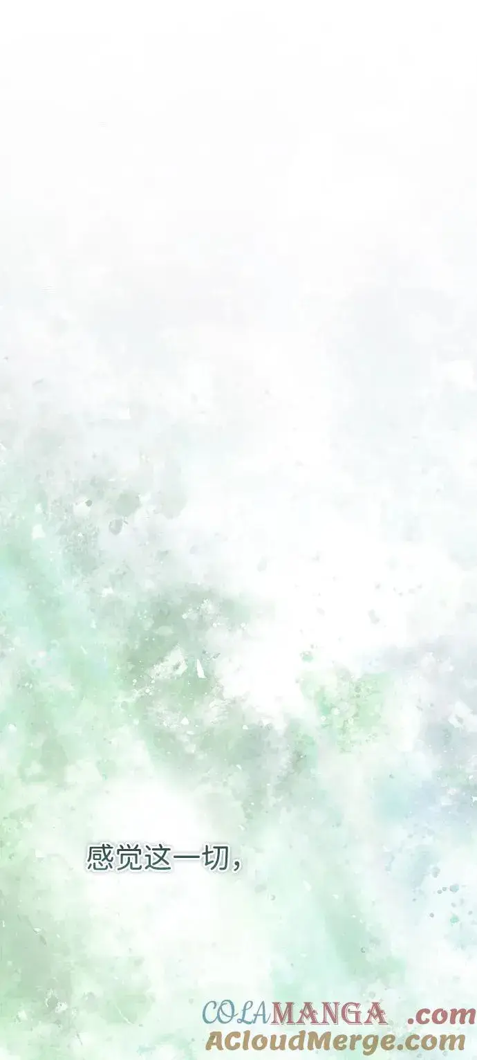 《问题王子》[第94话] 按原则处理图17