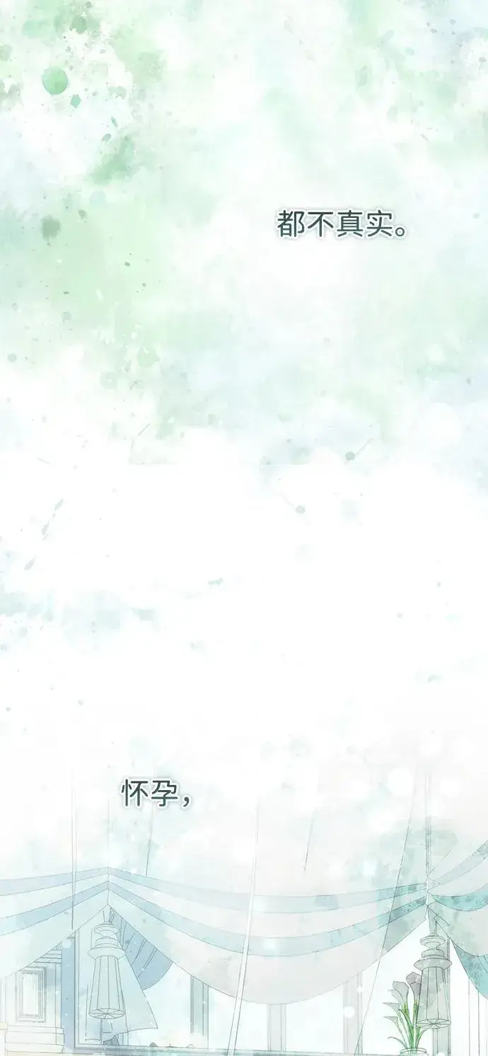《问题王子》[第94话] 按原则处理图18