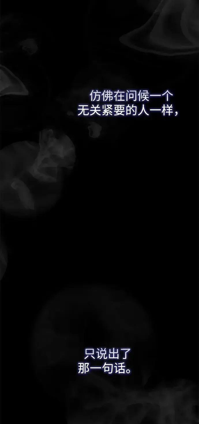 《问题王子》[第94话] 按原则处理图24