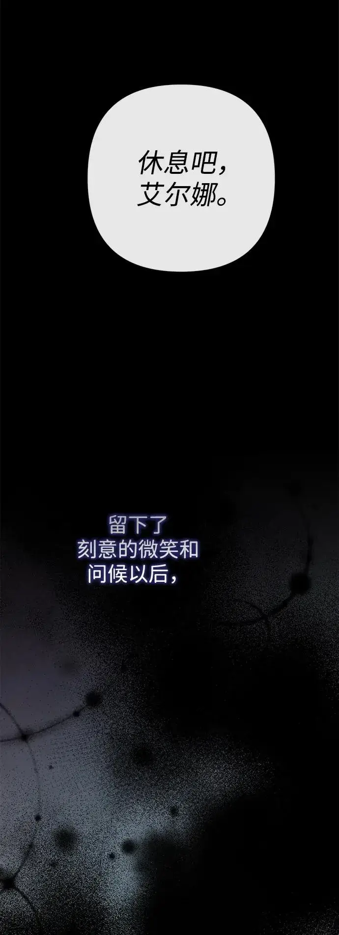 《问题王子》[第94话] 按原则处理图28
