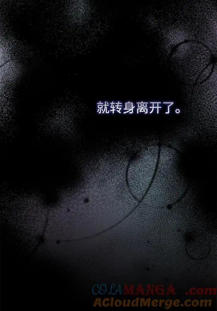 《问题王子》[第94话] 按原则处理图29