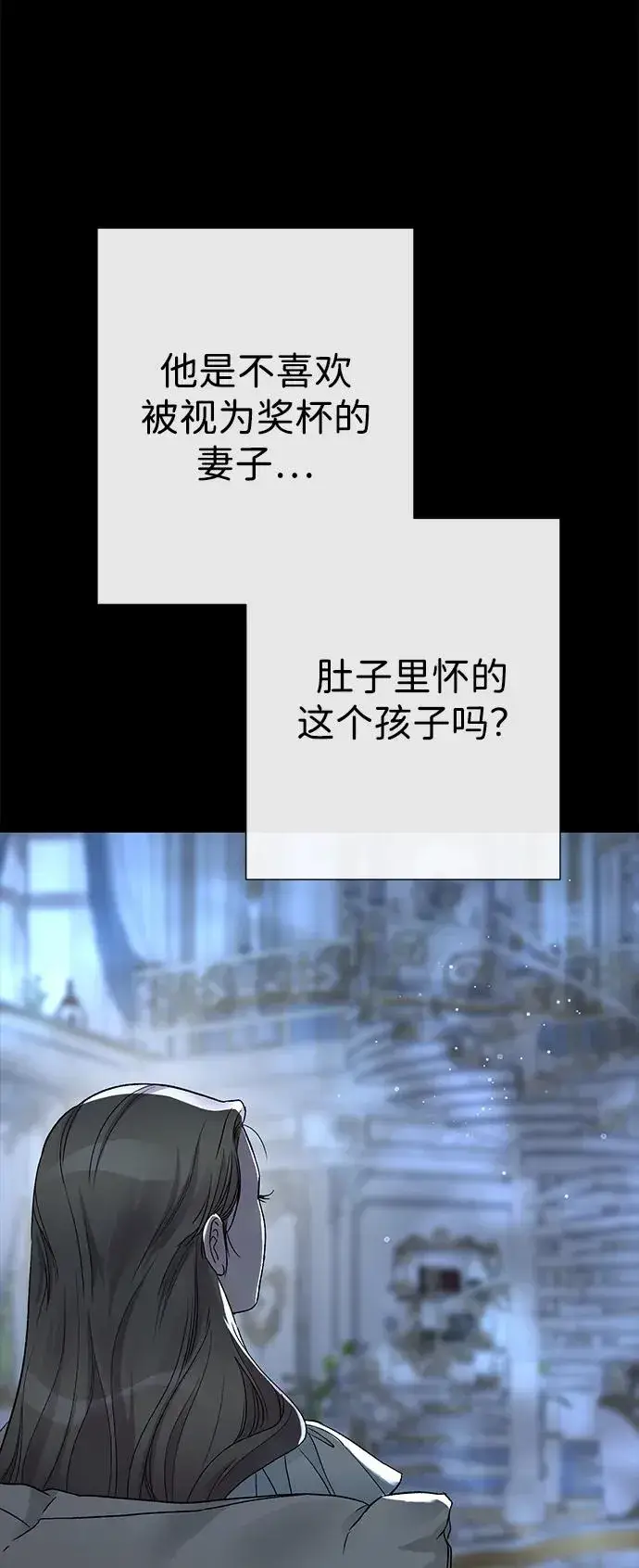 《问题王子》[第94话] 按原则处理图30