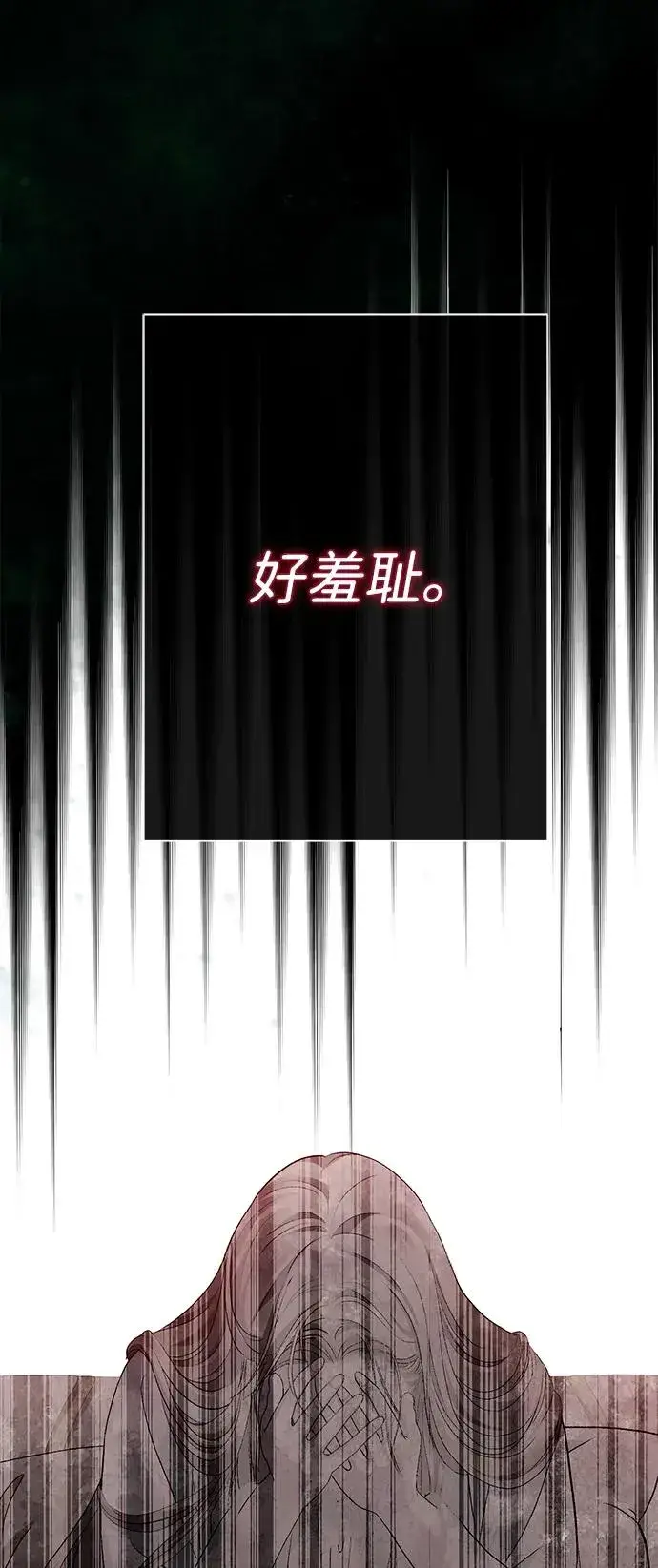 《问题王子》[第94话] 按原则处理图40