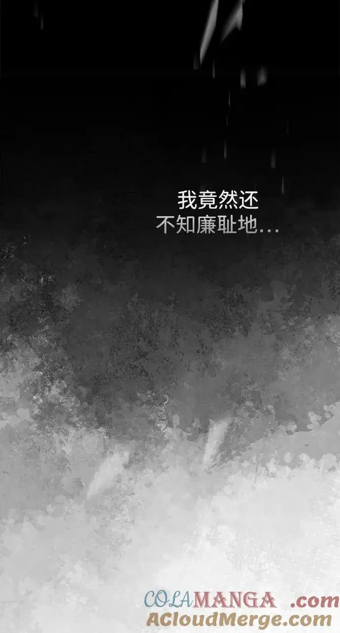 《问题王子》[第94话] 按原则处理图49