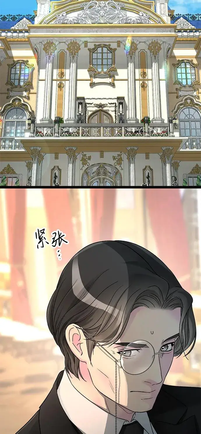 《问题王子》[第94话] 按原则处理图56