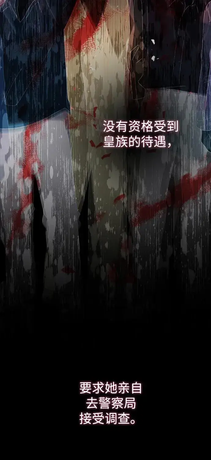《问题王子》[第94话] 按原则处理图63