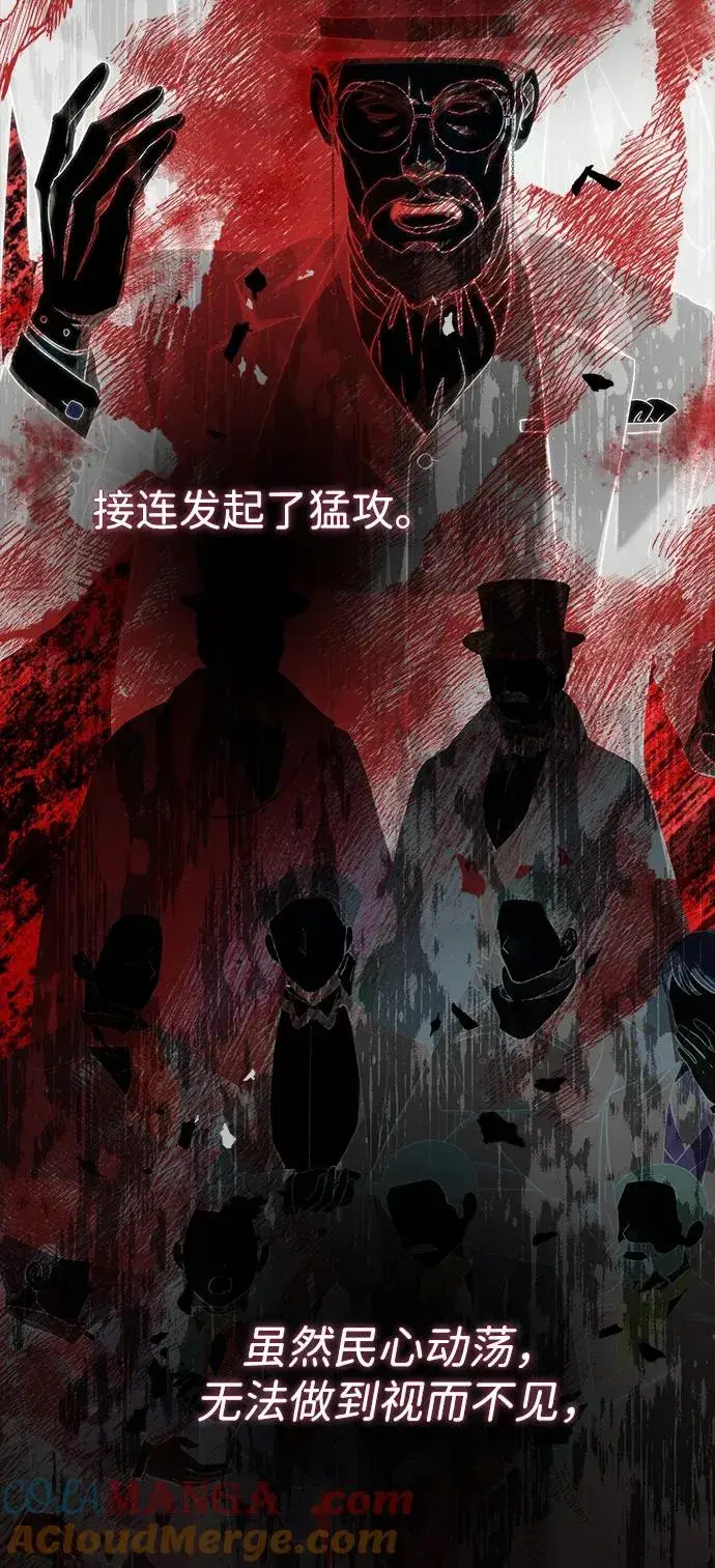 《问题王子》[第94话] 按原则处理图65