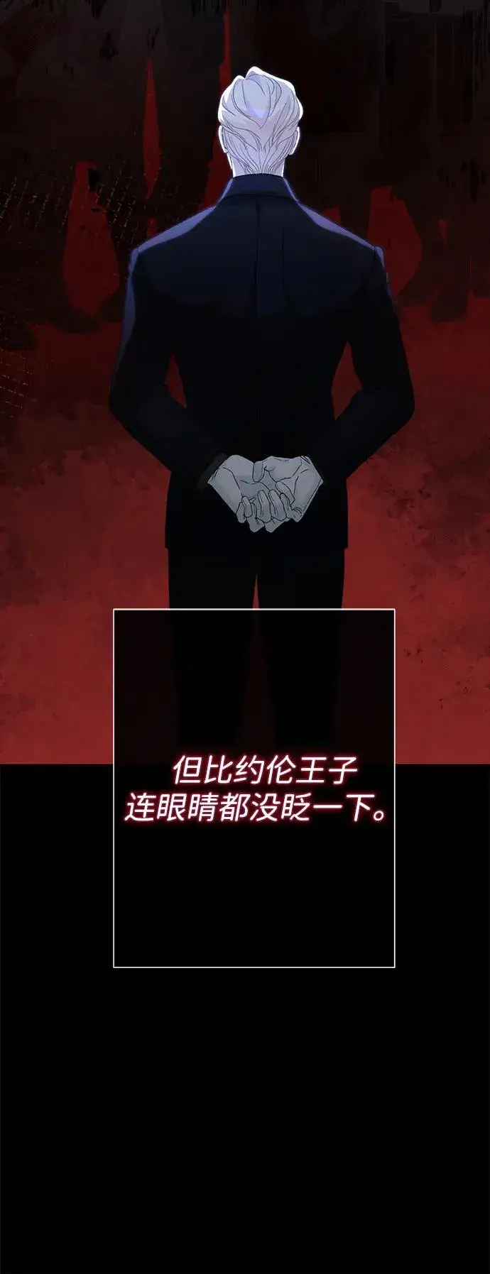 《问题王子》[第94话] 按原则处理图66