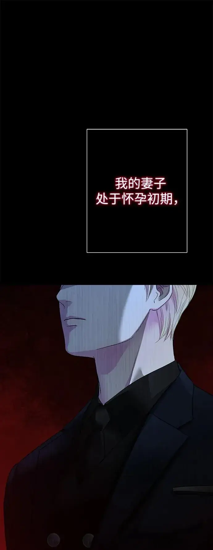 《问题王子》[第94话] 按原则处理图67