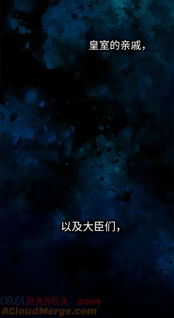 《问题王子》[第94话] 按原则处理图81