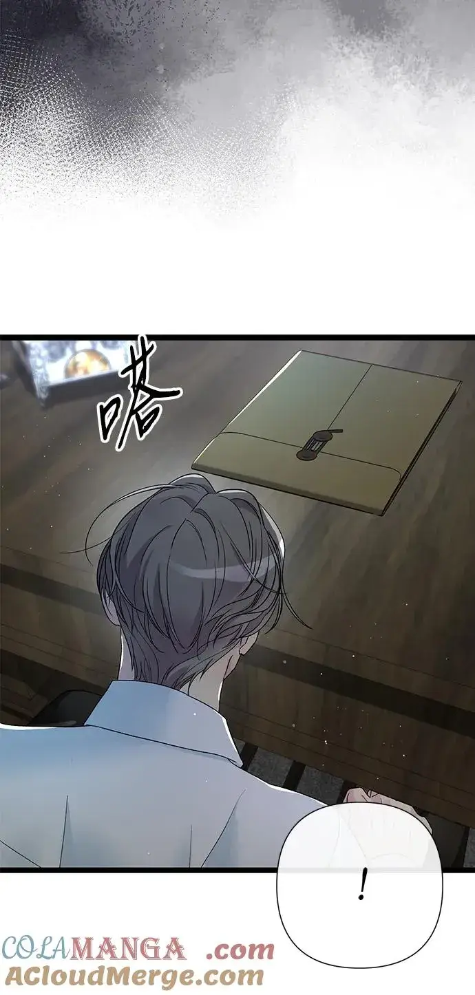 《问题王子》[第95话] 真是可笑图29