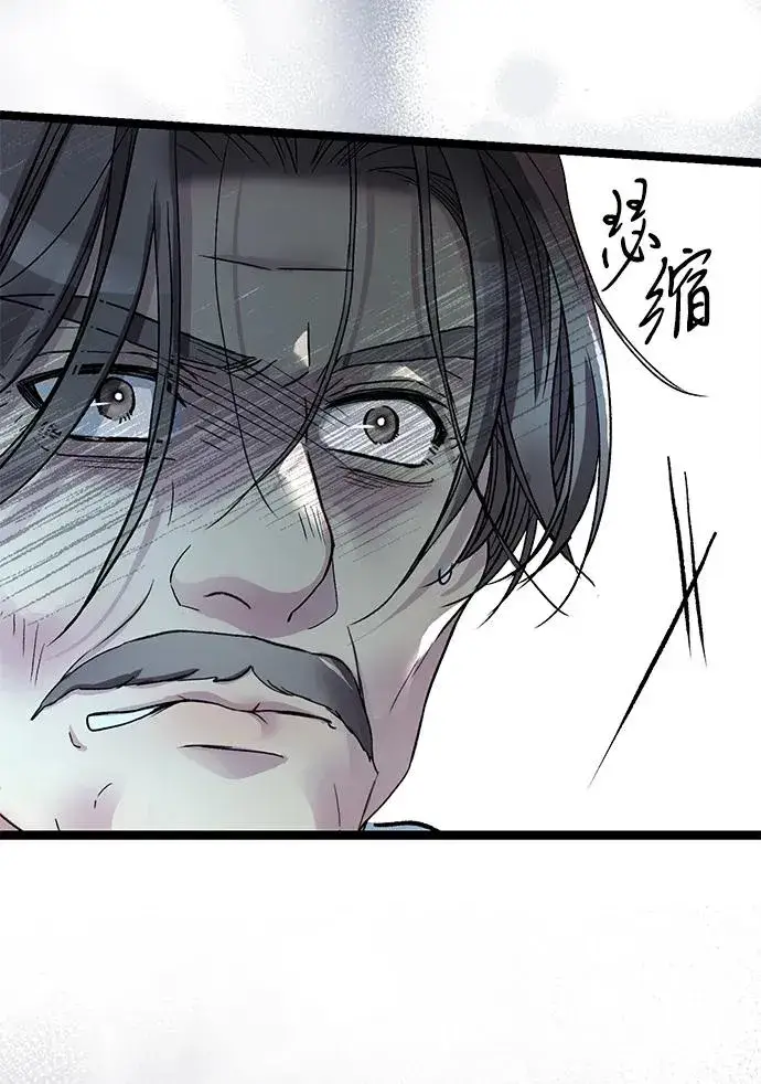《问题王子》[第95话] 真是可笑图35