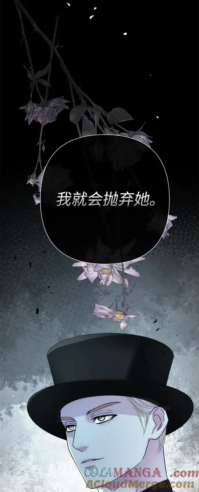 《问题王子》[第95话] 真是可笑图41
