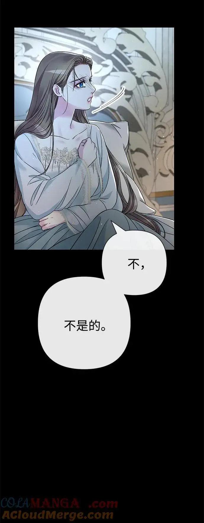《问题王子》[第96话] 永不凋零的花图61