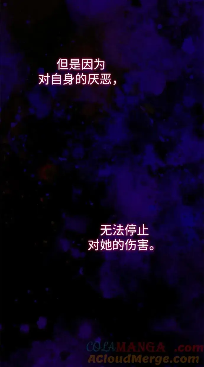 《问题王子》[第96话] 永不凋零的花图85