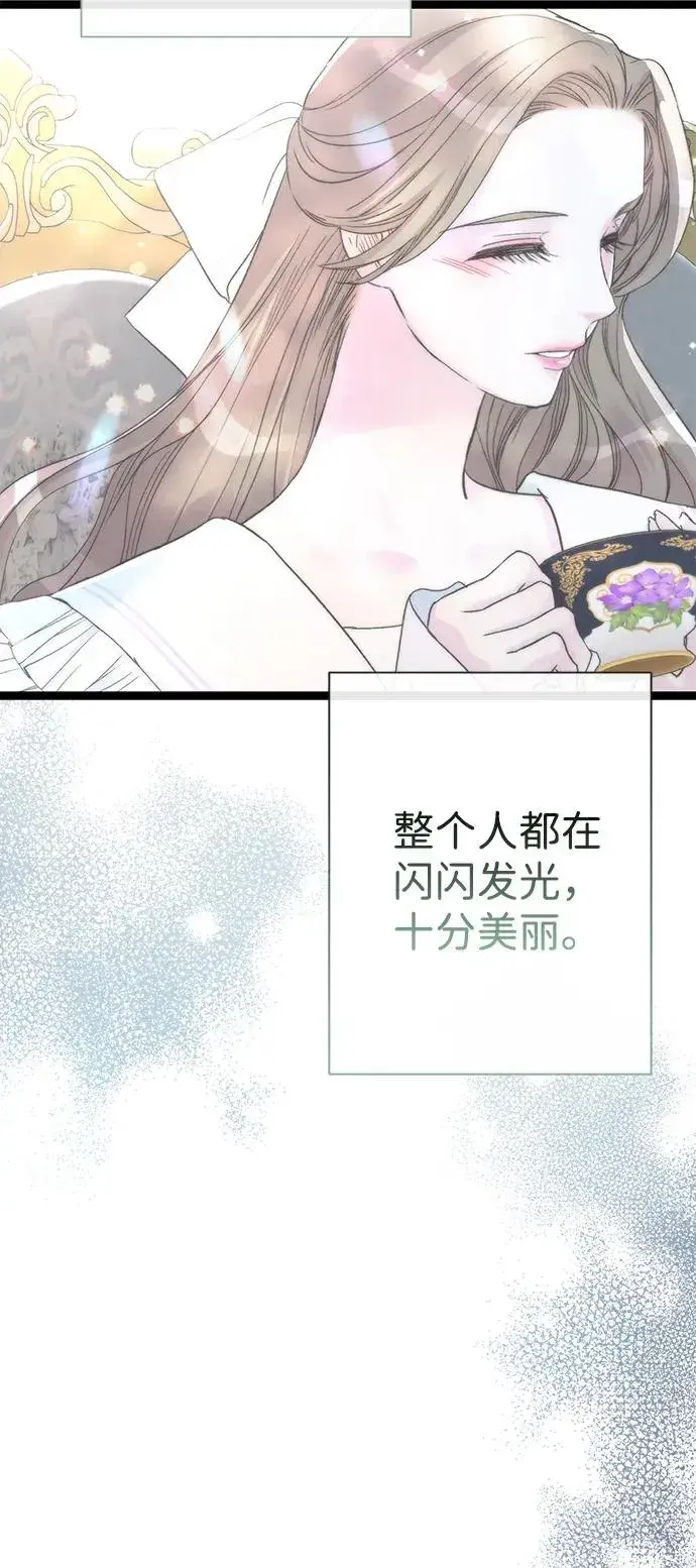 《问题王子》[第97话] 膝盖上的夏尔伦蒂图124