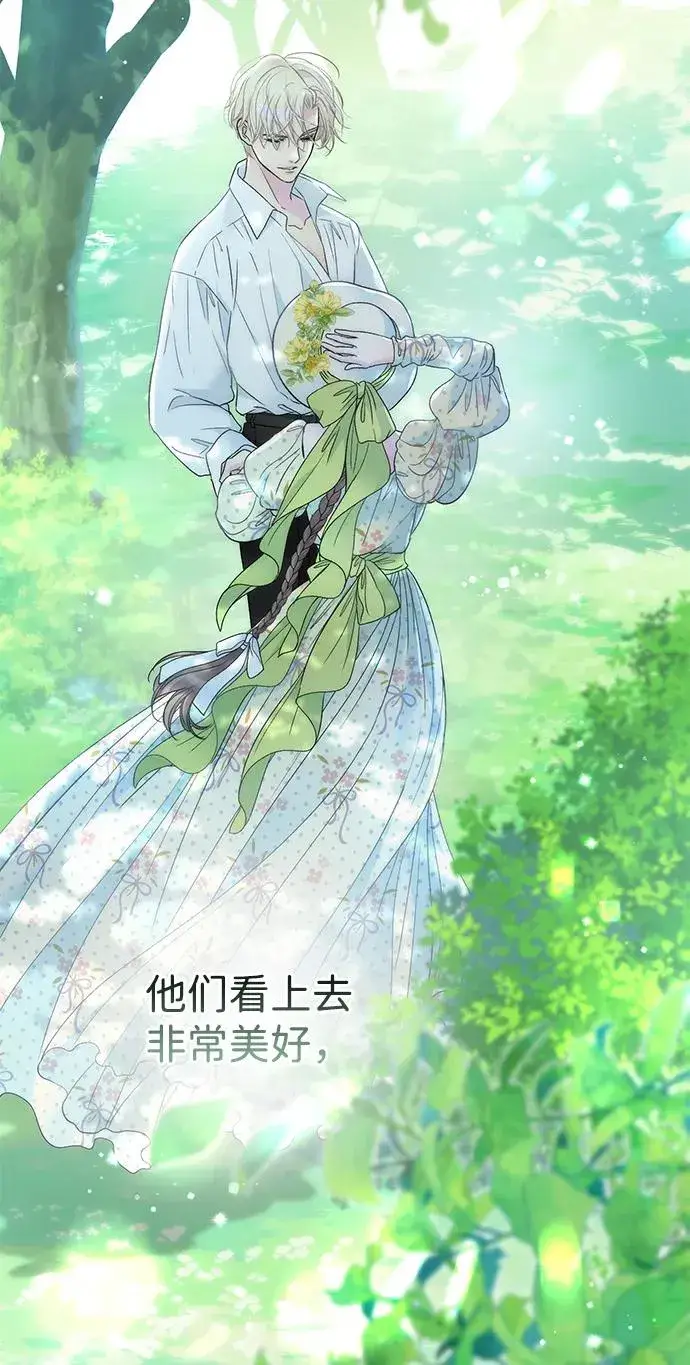 《问题王子》[第97话] 膝盖上的夏尔伦蒂图34