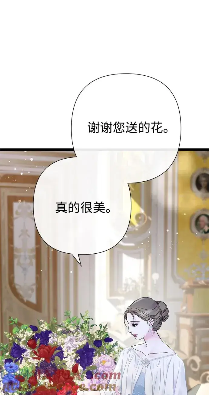 《问题王子》[第97话] 膝盖上的夏尔伦蒂图61