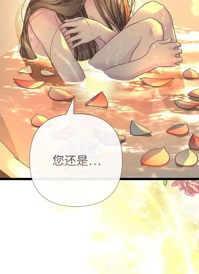 《问题王子》[第98话] 疯子图65