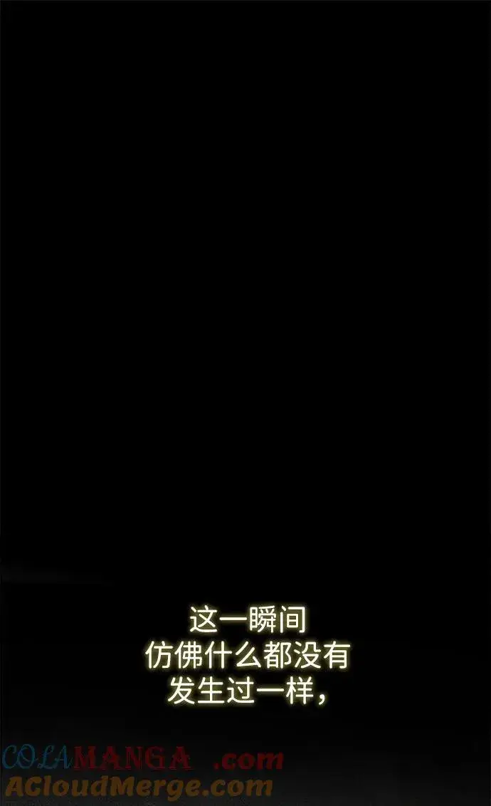 《问题王子》[第98话] 疯子图85