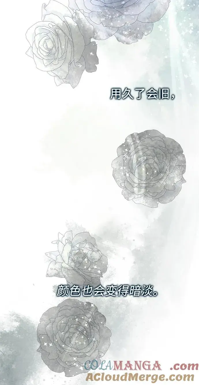 《问题王子》[第99话] 给我笑图109