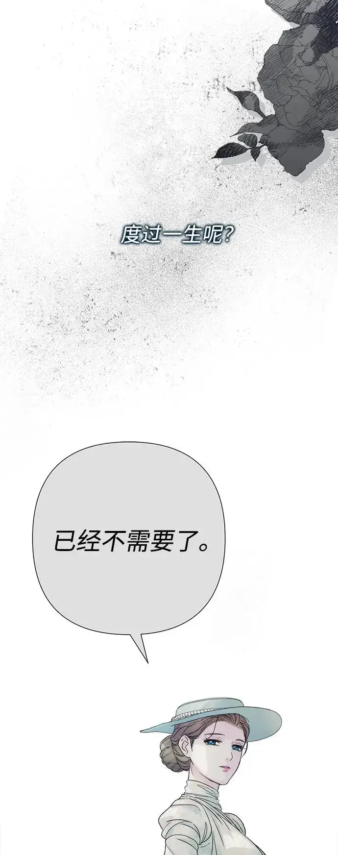 《问题王子》[第99话] 给我笑图112