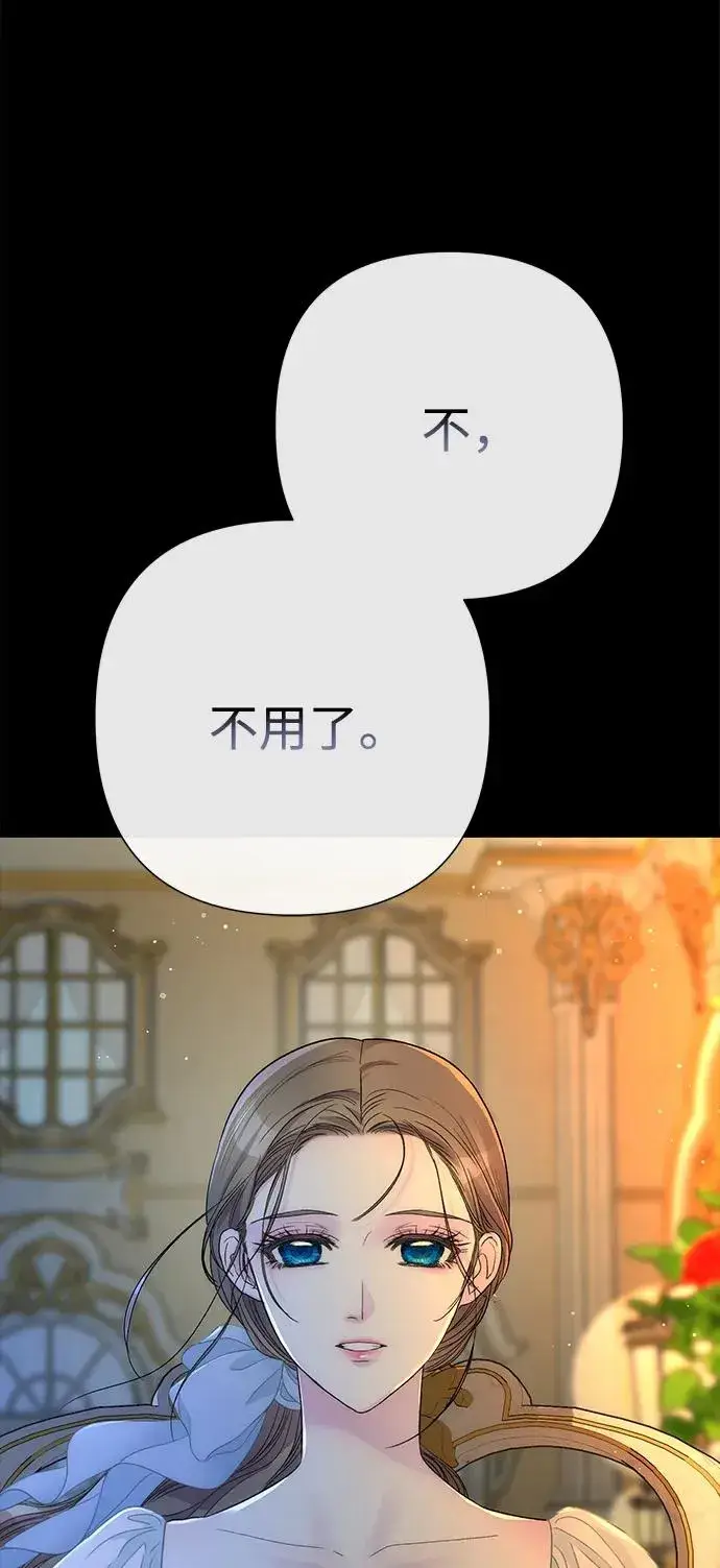 《问题王子》[第99话] 给我笑图27