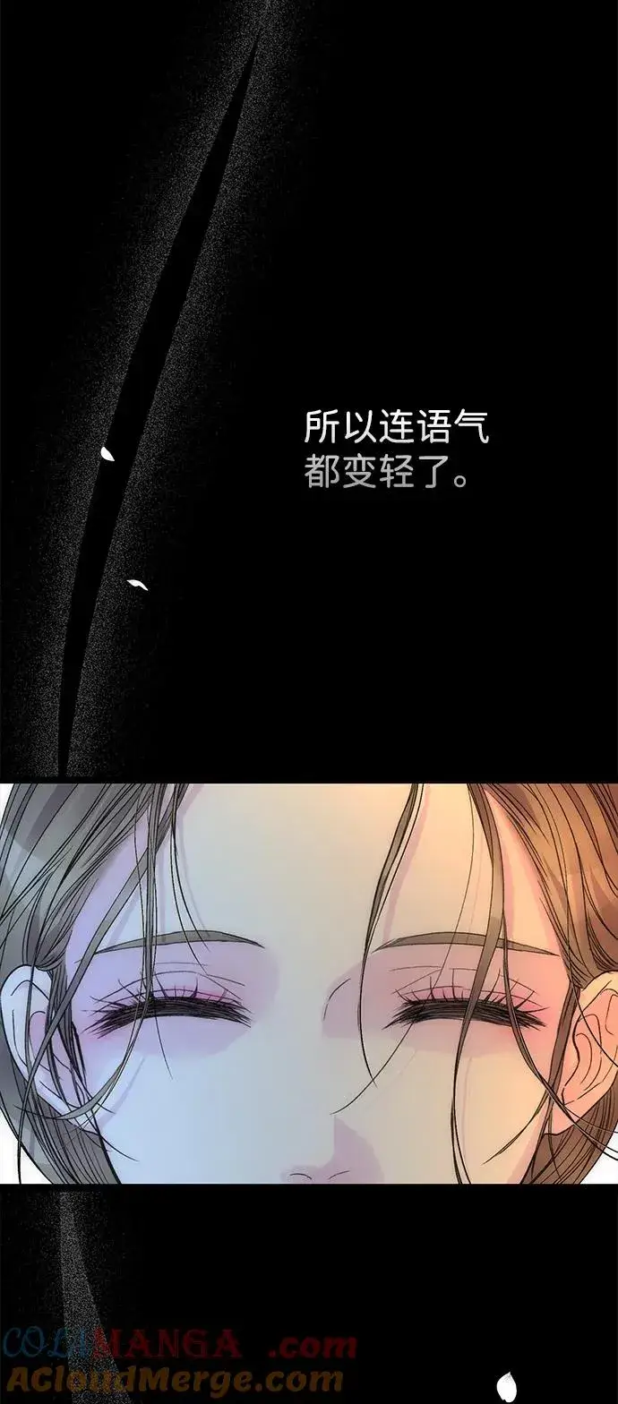 《问题王子》[第99话] 给我笑图29