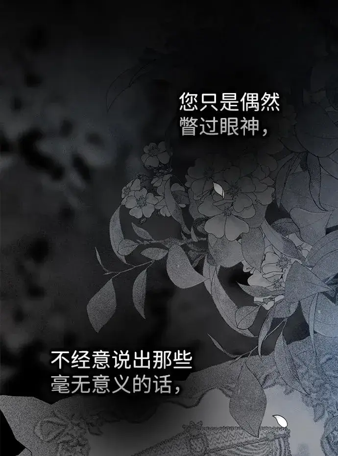 《问题王子》[第99话] 给我笑图35