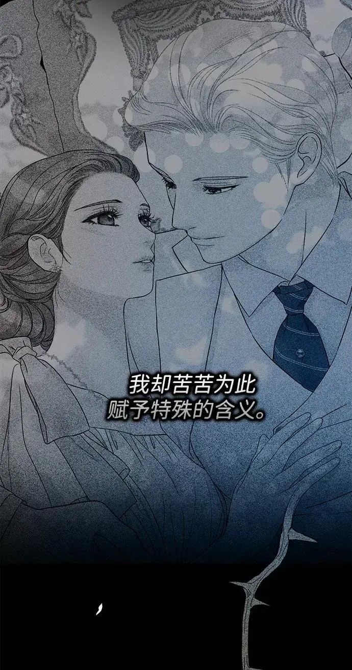 《问题王子》[第99话] 给我笑图36