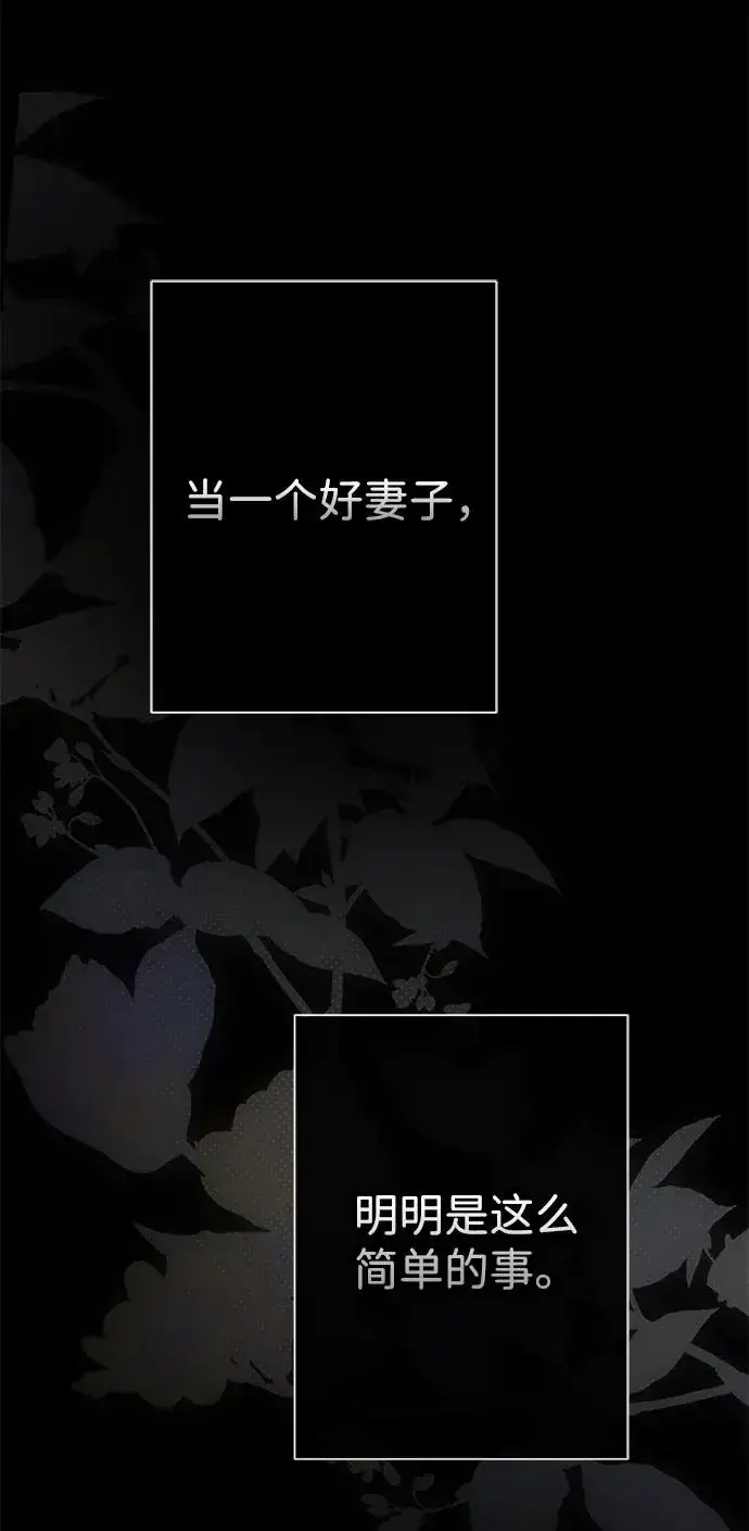 《问题王子》[第99话] 给我笑图39