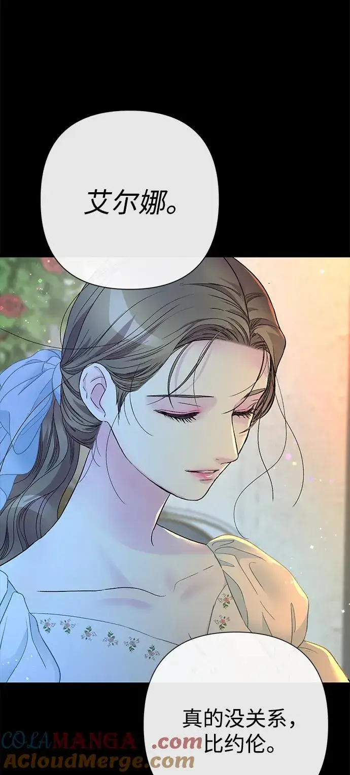 《问题王子》[第99话] 给我笑图41