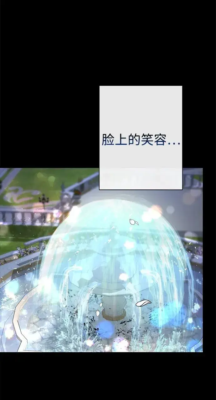 《问题王子》[第99话] 给我笑图44