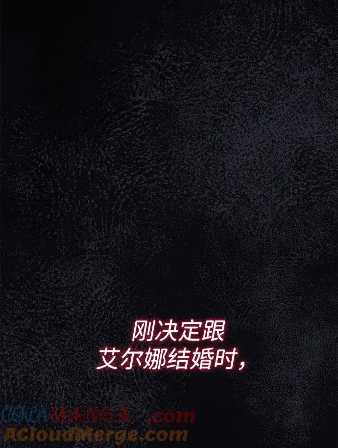 《问题王子》[第99话] 给我笑图49