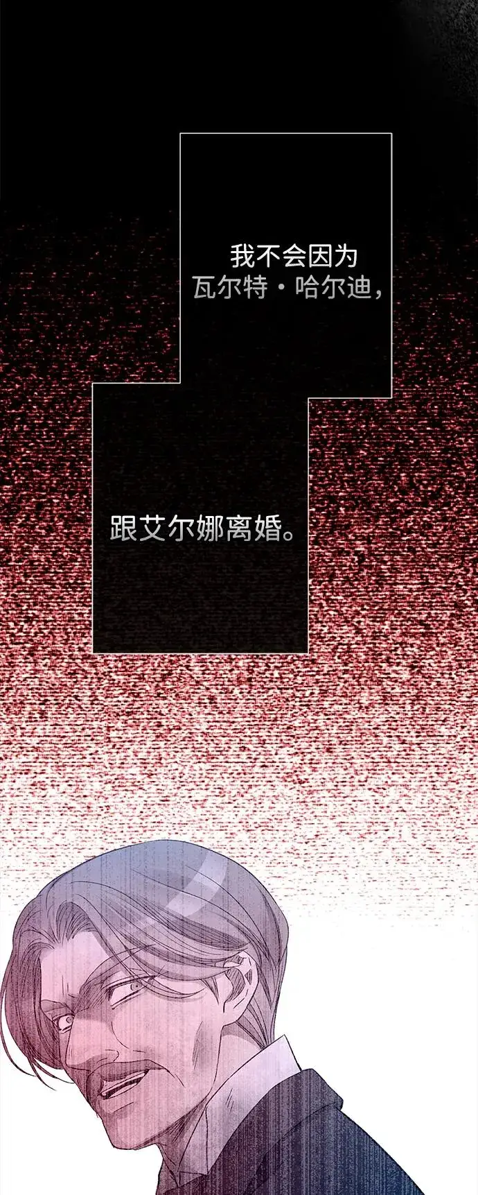 《问题王子》[第99话] 给我笑图56