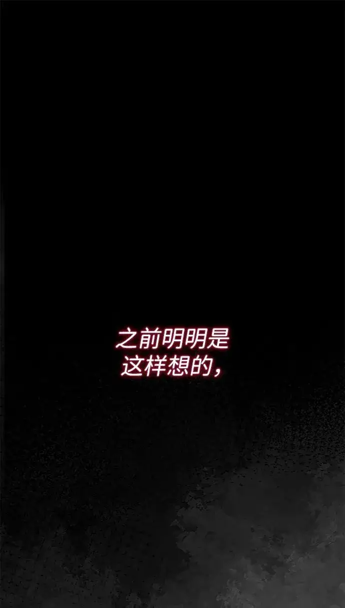 《问题王子》[第99话] 给我笑图60