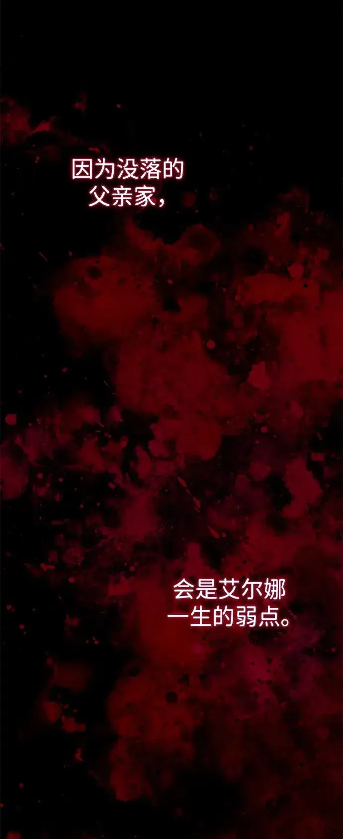 《问题王子》[第99话] 给我笑图68