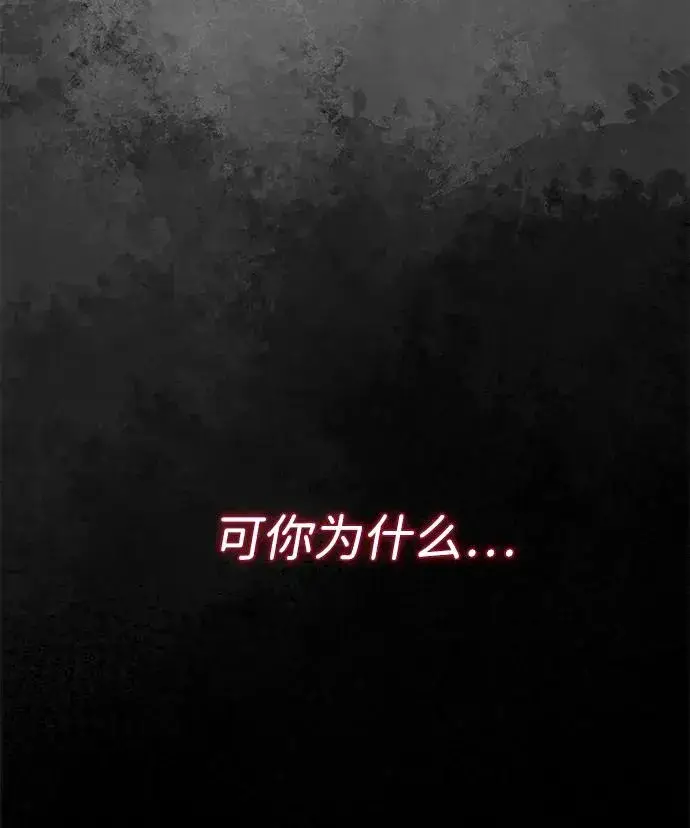 《问题王子》[第99话] 给我笑图75