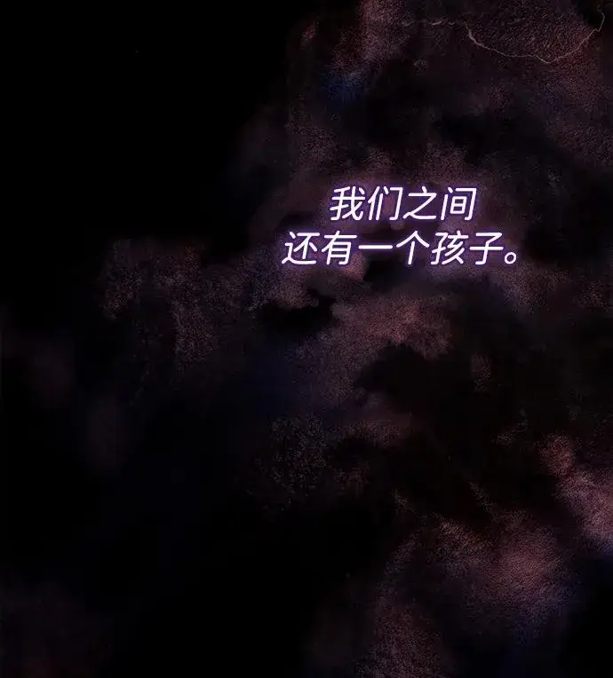 《问题王子》[第99话] 给我笑图87