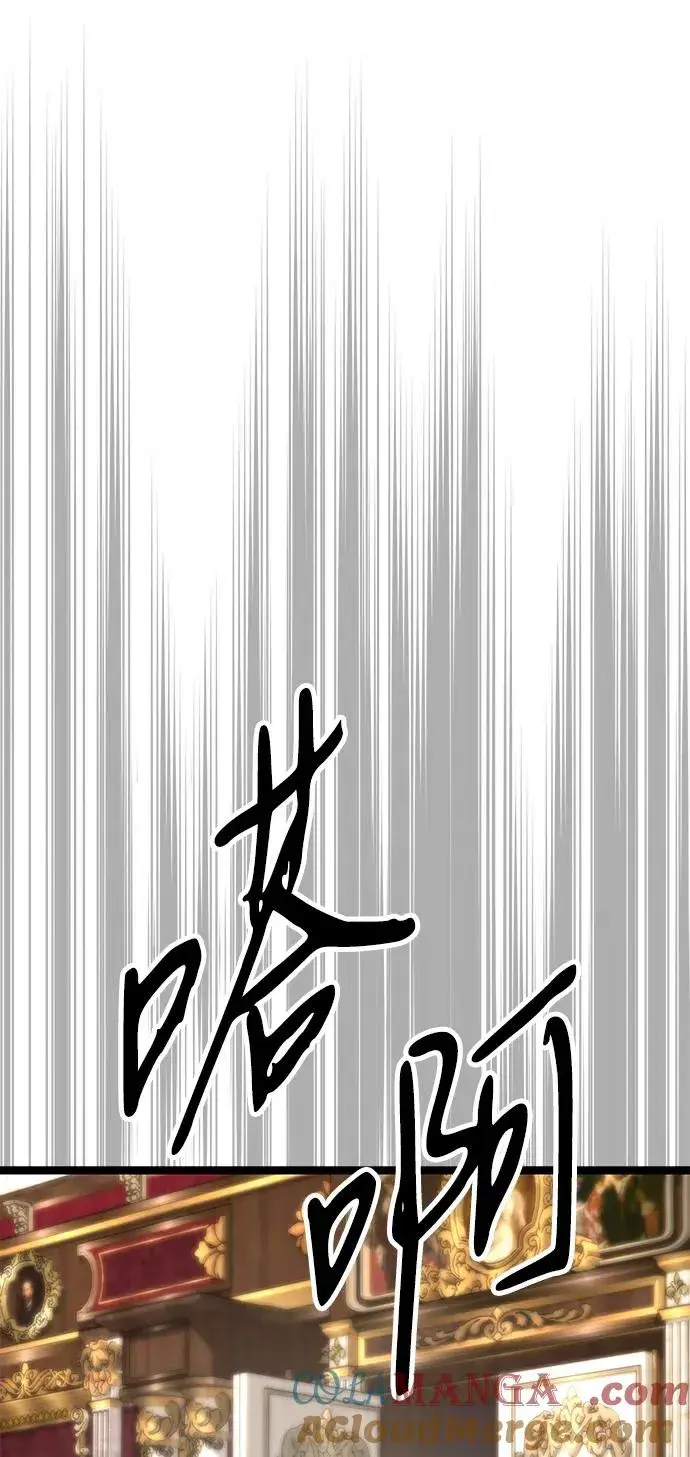 《问题王子》[第101话] 爱情和深渊之名图41