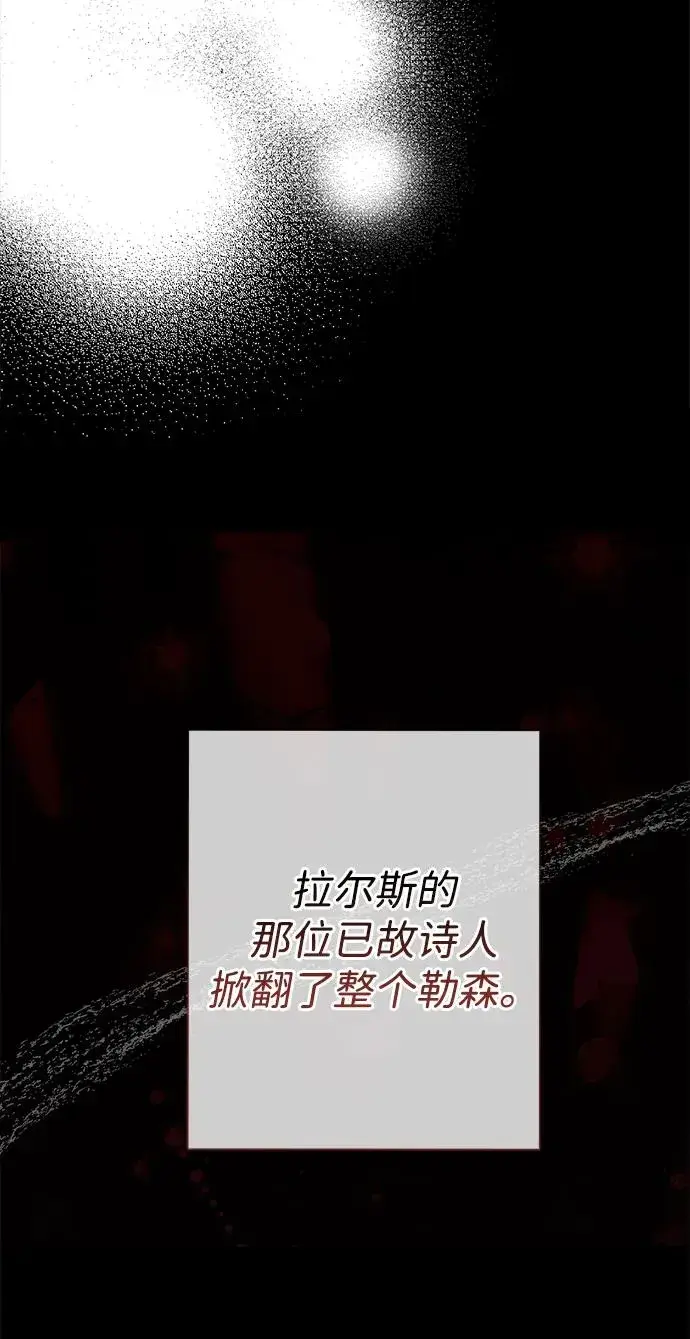 《问题王子》[第102话] 那个女人的全能的神图10