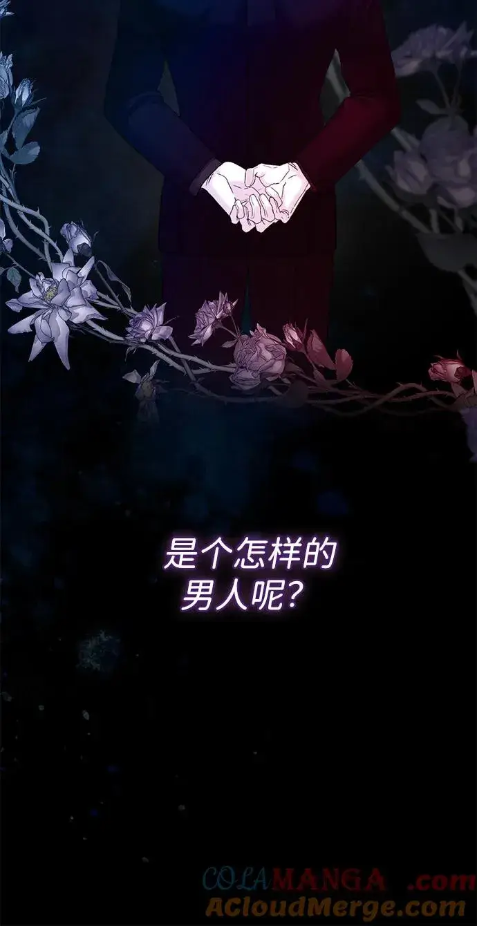 《问题王子》[第102话] 那个女人的全能的神图101