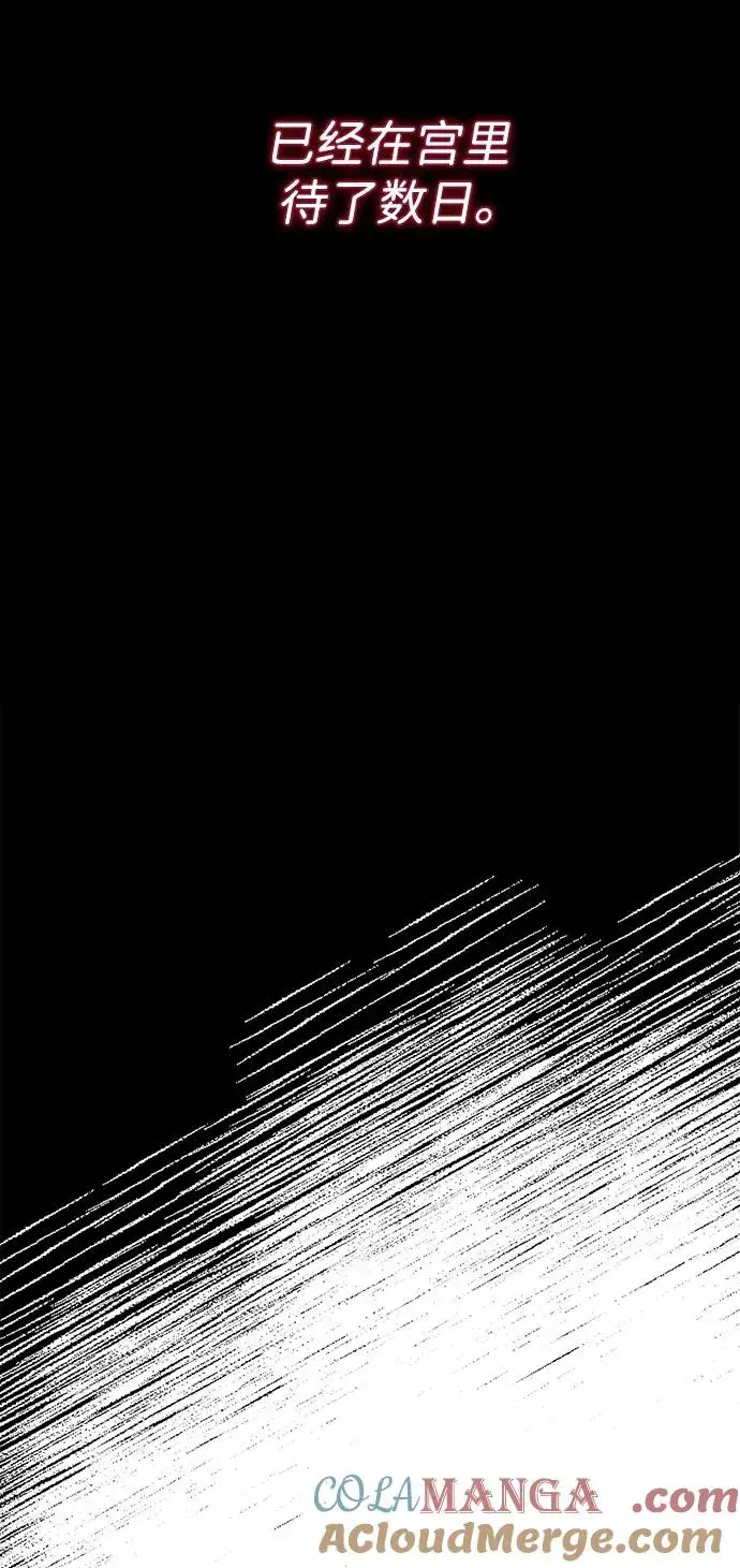 《问题王子》[第102话] 那个女人的全能的神图25