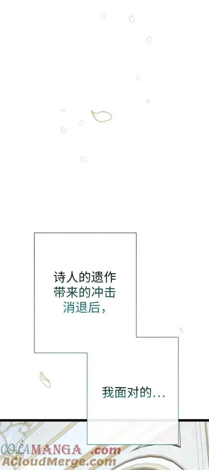 《问题王子》[第102话] 那个女人的全能的神图37