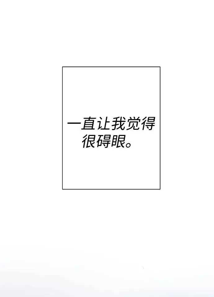 《问题王子》[第102话] 那个女人的全能的神图55