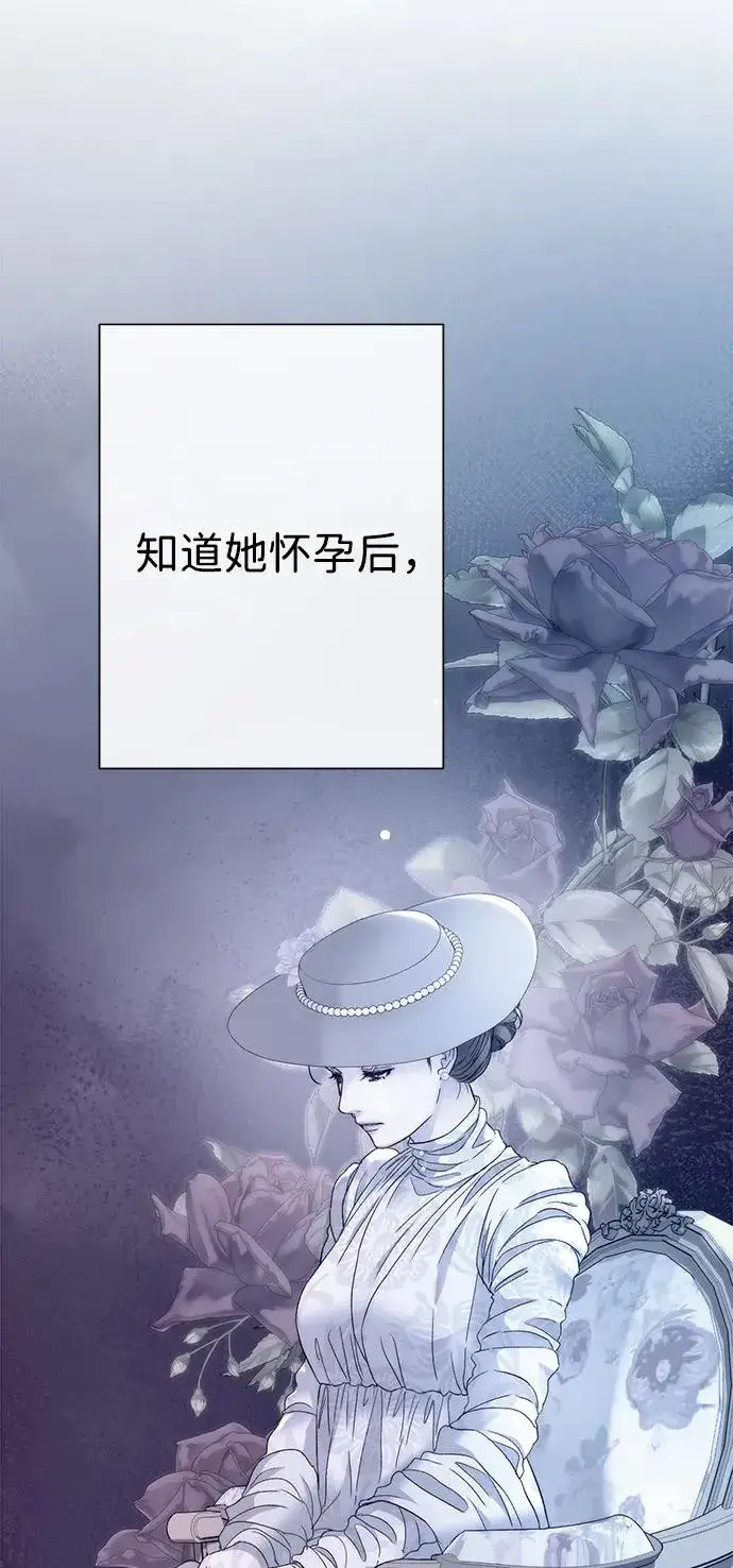 《问题王子》[第102话] 那个女人的全能的神图56