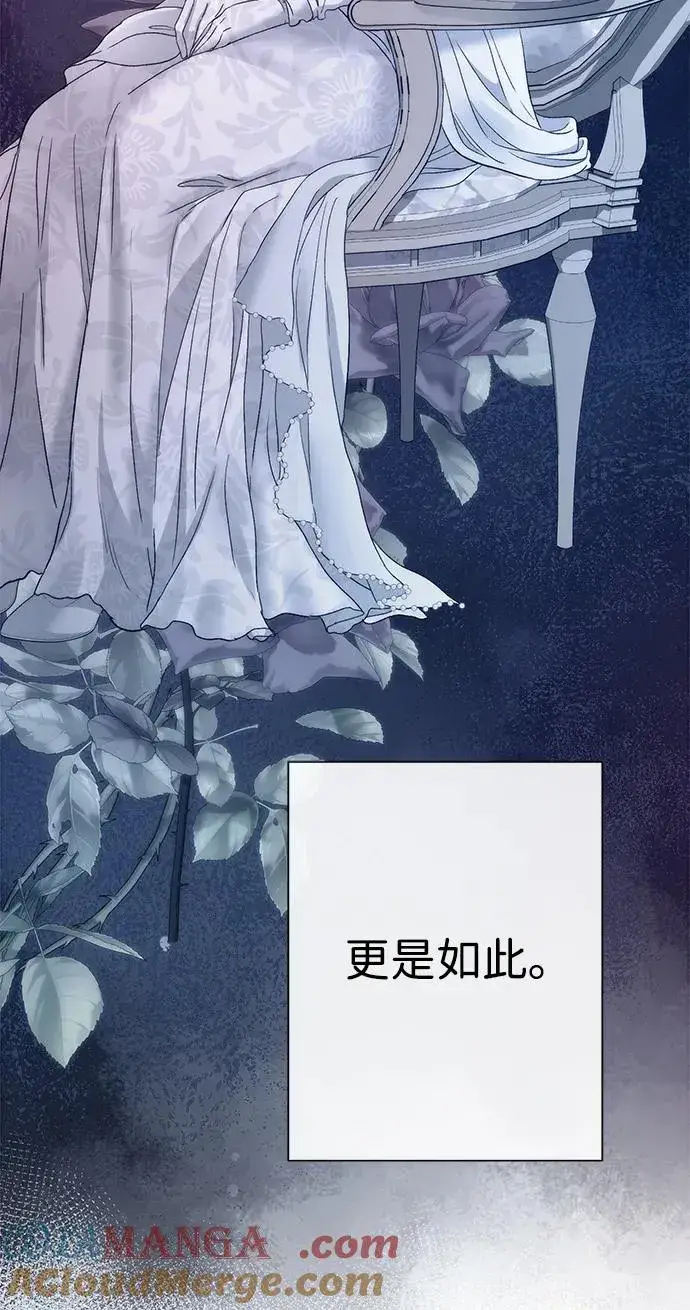 《问题王子》[第102话] 那个女人的全能的神图57